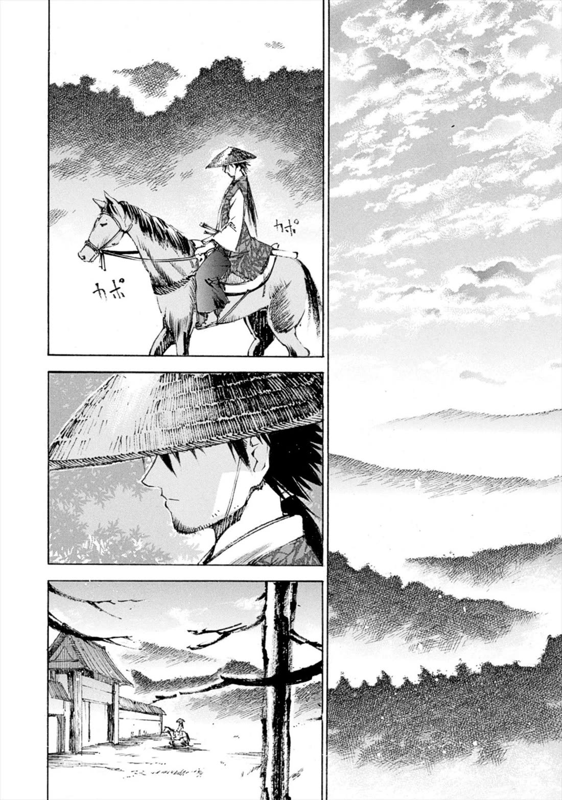 Gaia Kitan chapter 9 page 2