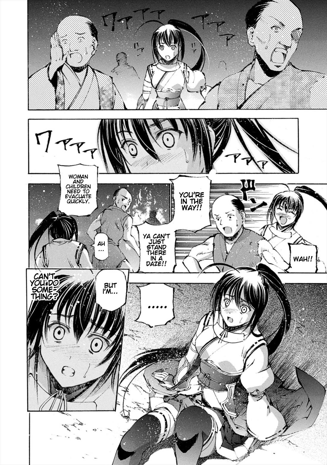 Gaia Kitan chapter 9 page 20