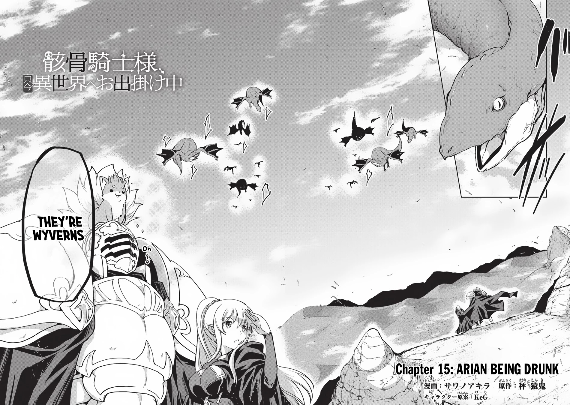 Gaikotsu Kishi-sama, Tadaima Isekai e Odekake-chuu chapter 15 page 6