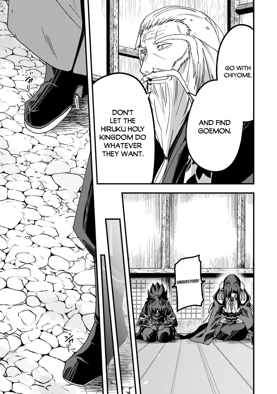 Gaikotsu Kishi-sama, Tadaima Isekai e Odekake-chuu chapter 54 page 18