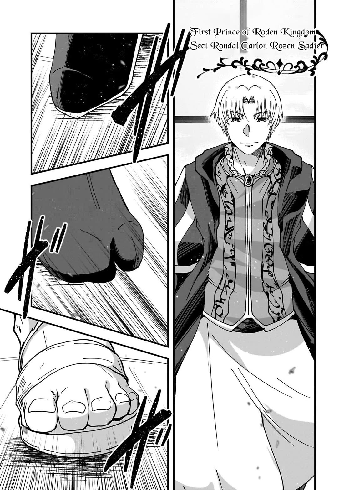 Gaikotsu Kishi-sama, Tadaima Isekai e Odekake-chuu chapter 69 page 4