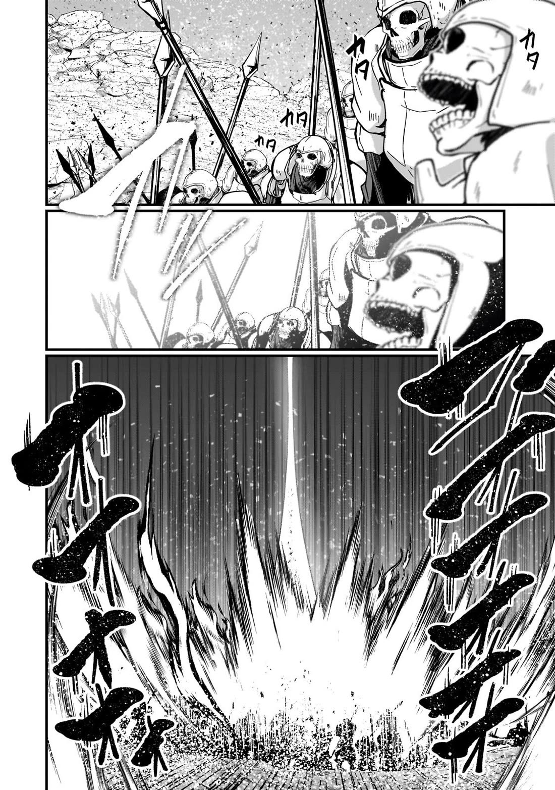 Gaikotsu Kishi-sama, Tadaima Isekai e Odekake-chuu chapter 70 page 3