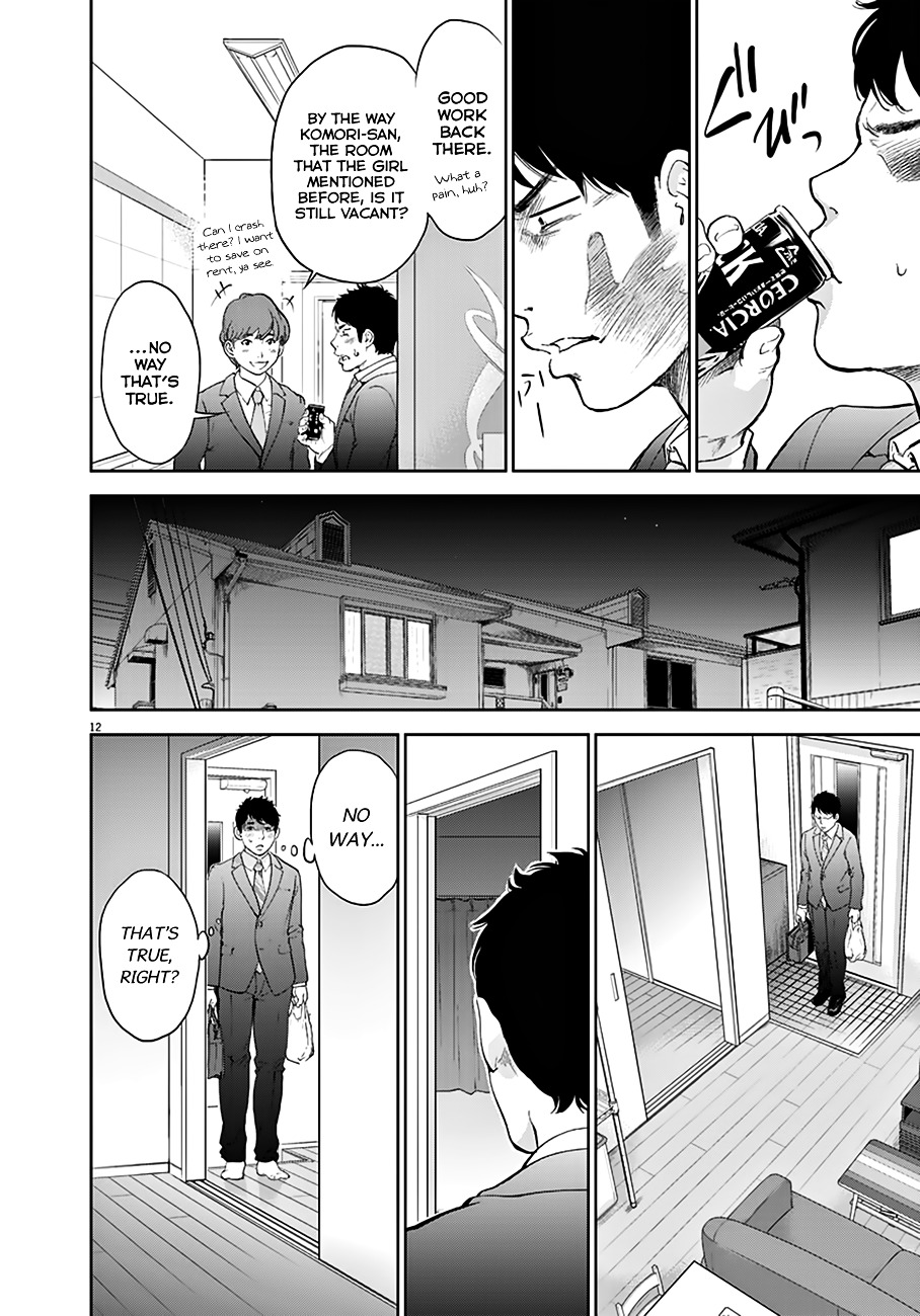 Gaishu-Isshoku chapter 1 page 12