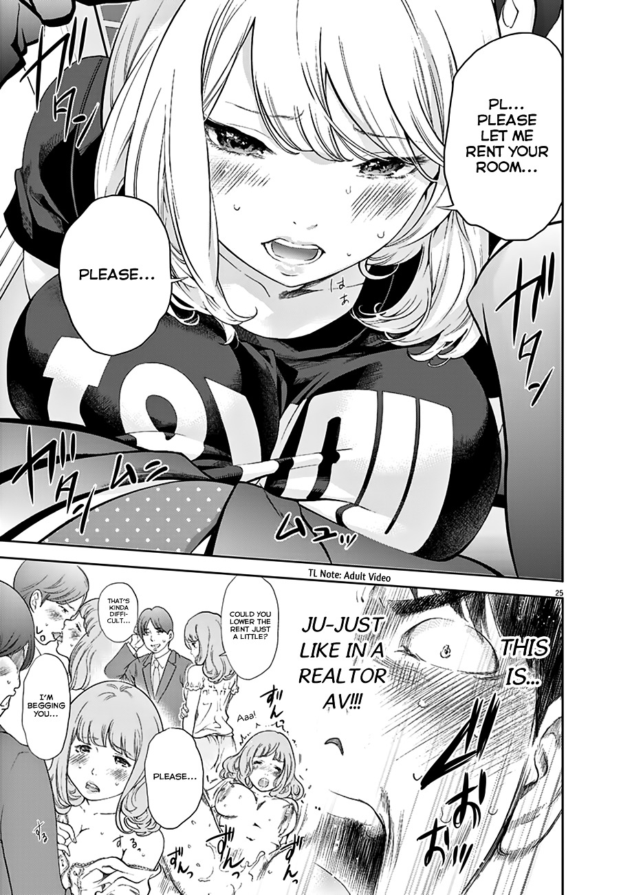 Gaishu-Isshoku chapter 1 page 25