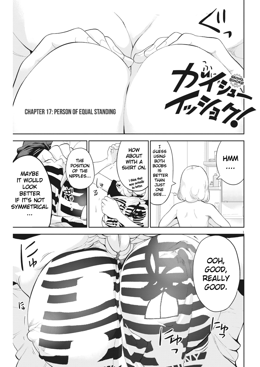Gaishu-Isshoku chapter 17 page 1