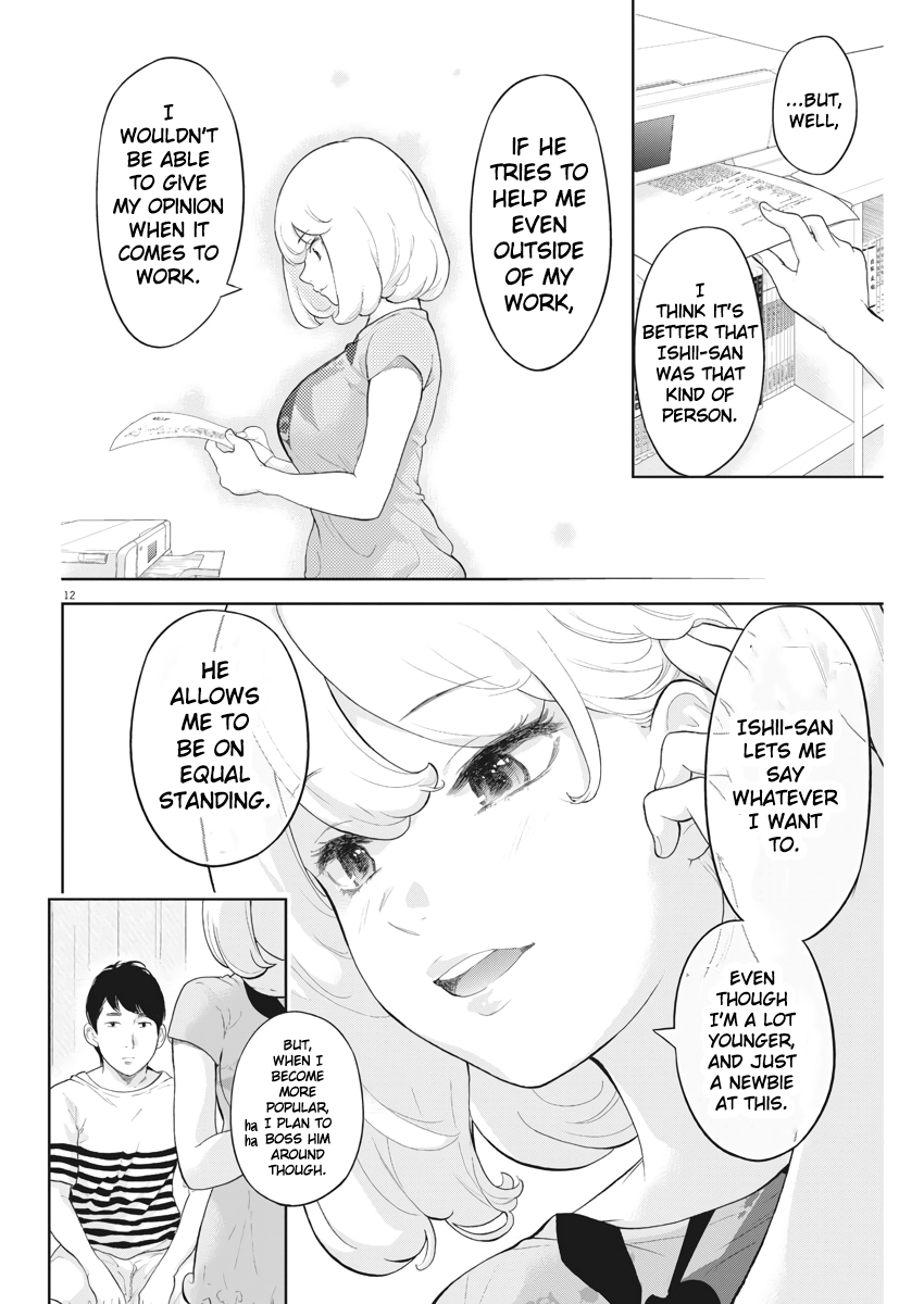 Gaishu-Isshoku chapter 17 page 12