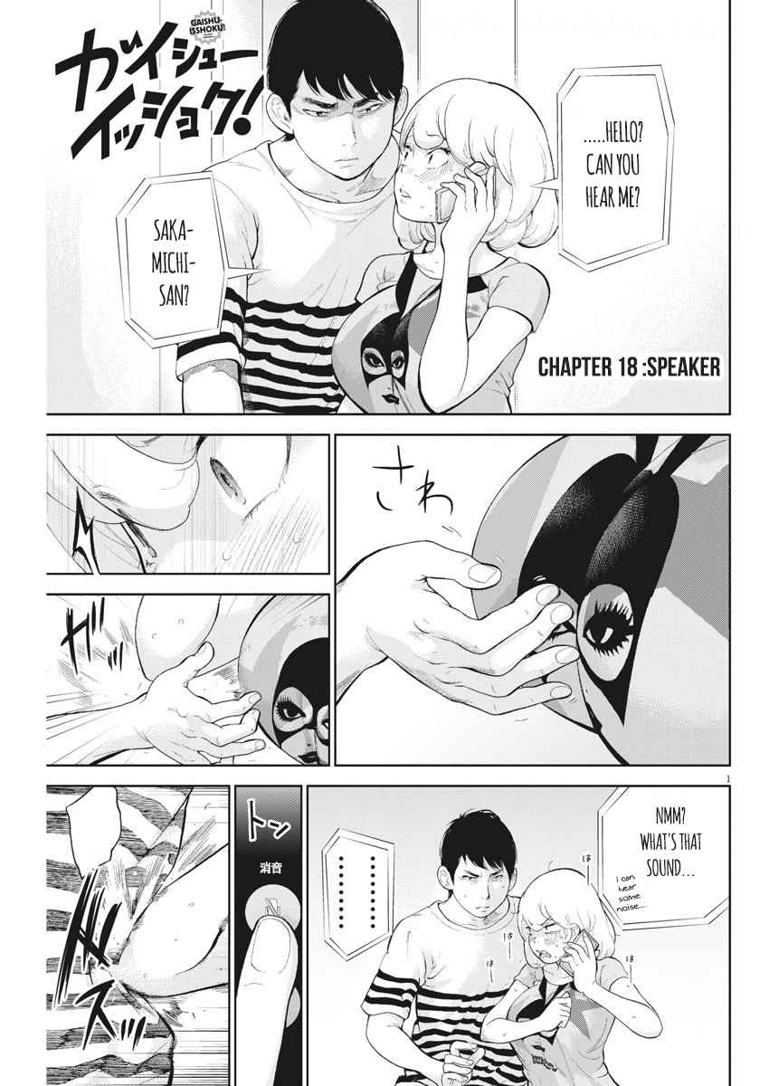 Gaishu-Isshoku chapter 18 page 1