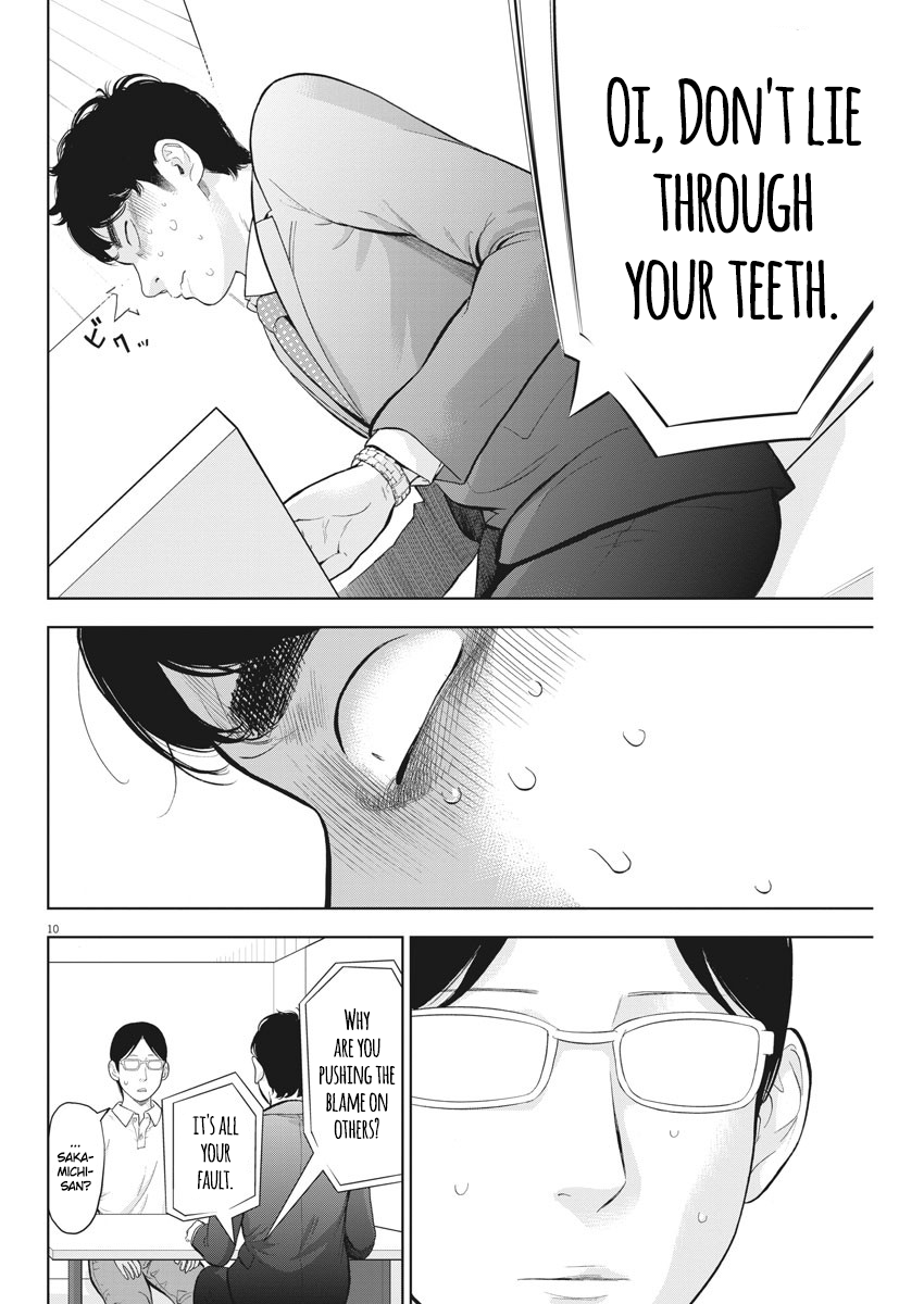 Gaishu-Isshoku chapter 19 page 10