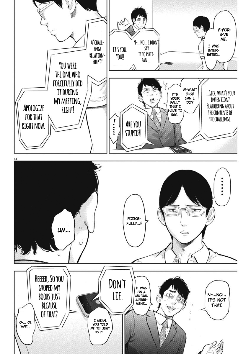 Gaishu-Isshoku chapter 19 page 14