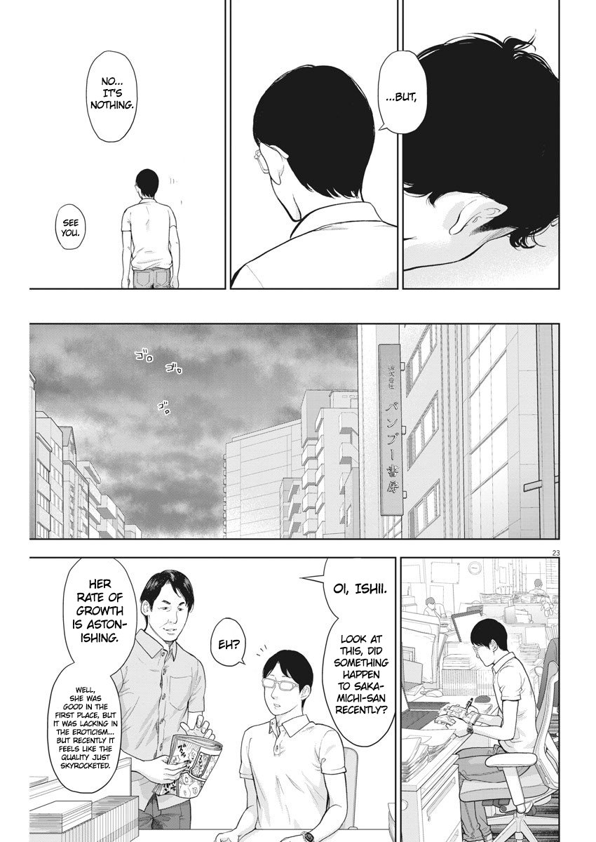 Gaishu-Isshoku chapter 19 page 23