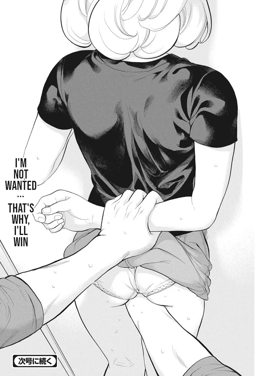 Gaishu-Isshoku chapter 31 page 22