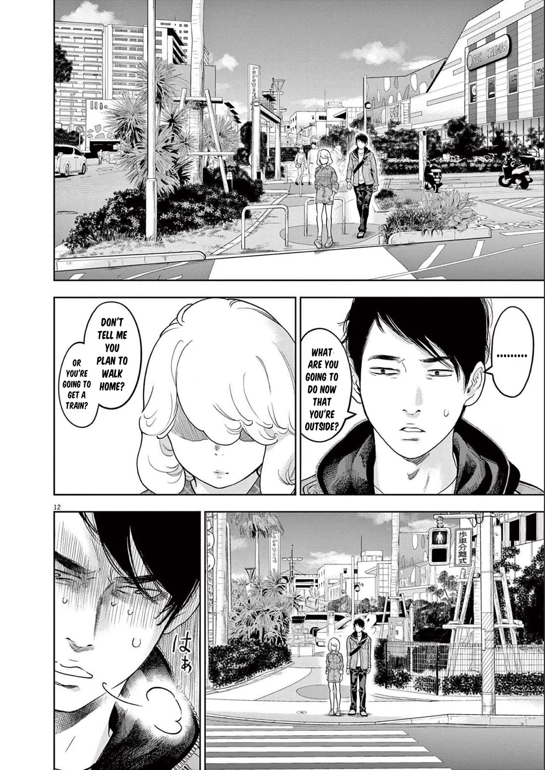 Gaishu-Isshoku chapter 36 page 12