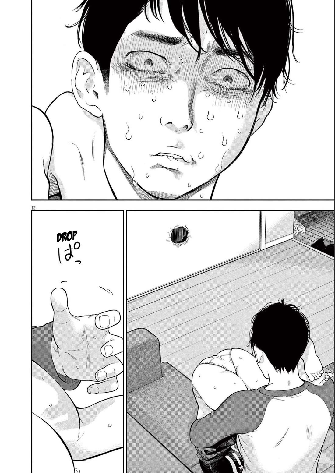 Gaishu-Isshoku chapter 40 page 12