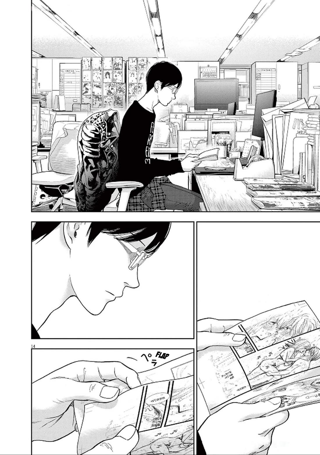 Gaishu-Isshoku chapter 44 page 17