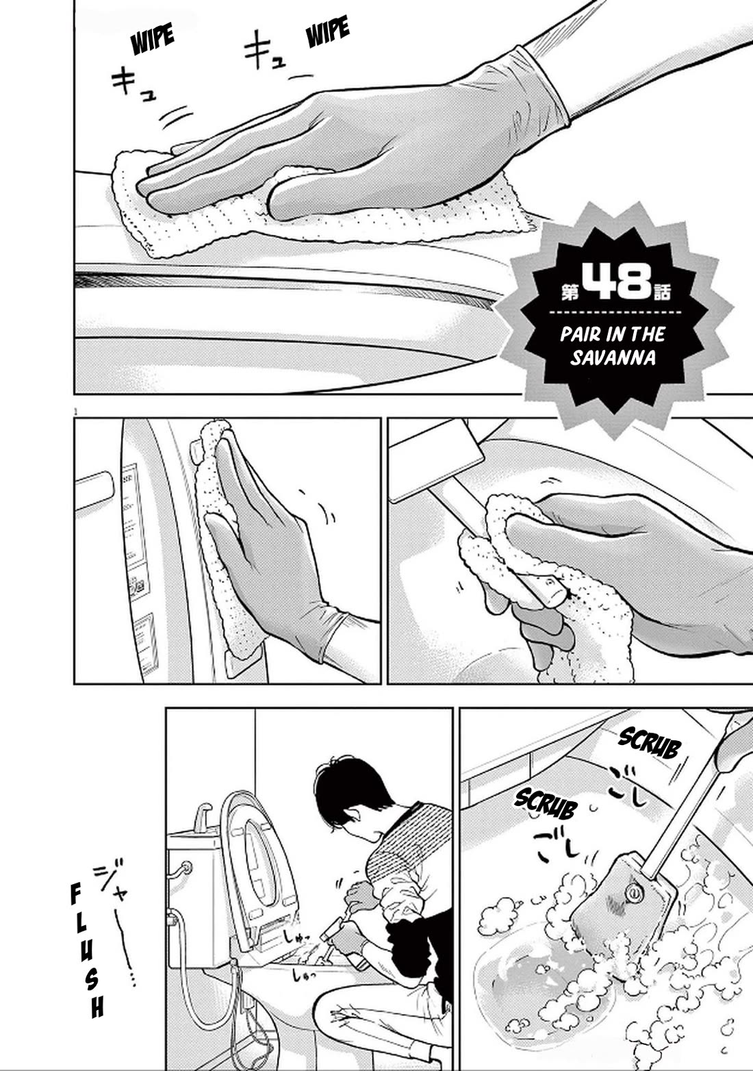 Gaishu-Isshoku chapter 48 page 1