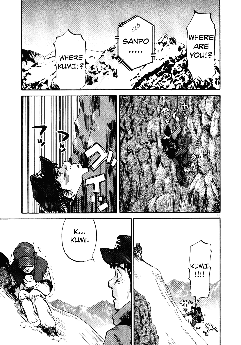 Gaku chapter 10 page 17