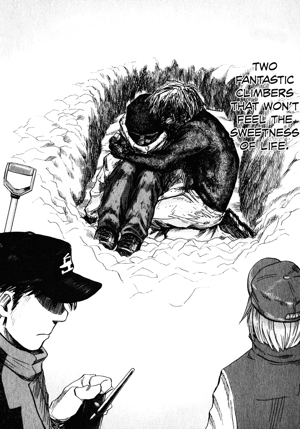 Gaku chapter 10 page 20