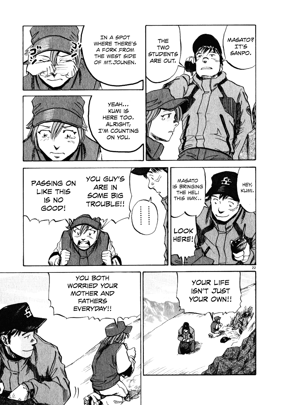 Gaku chapter 10 page 21