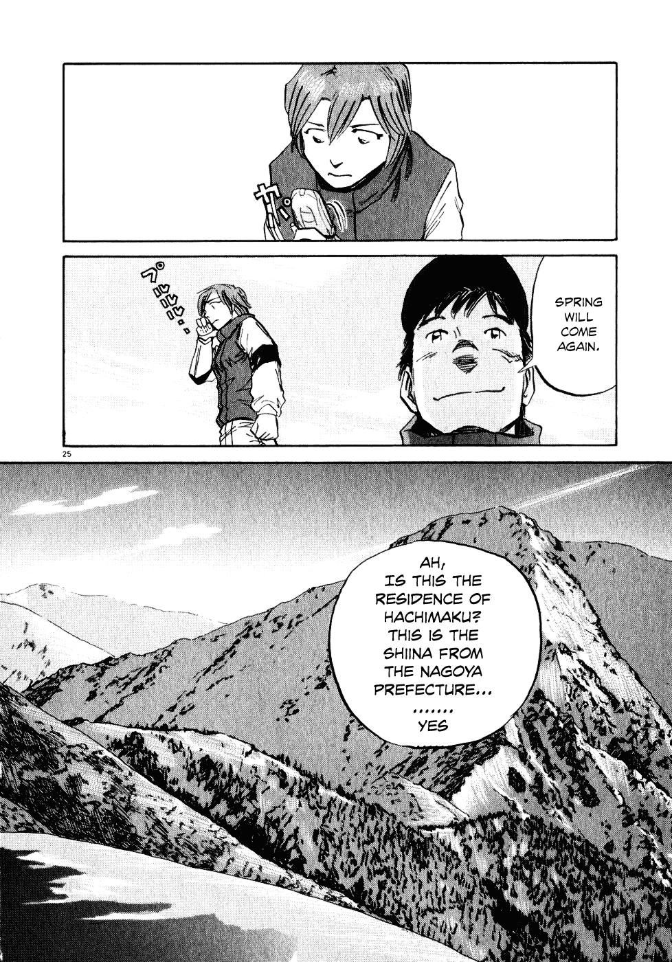 Gaku chapter 10 page 24