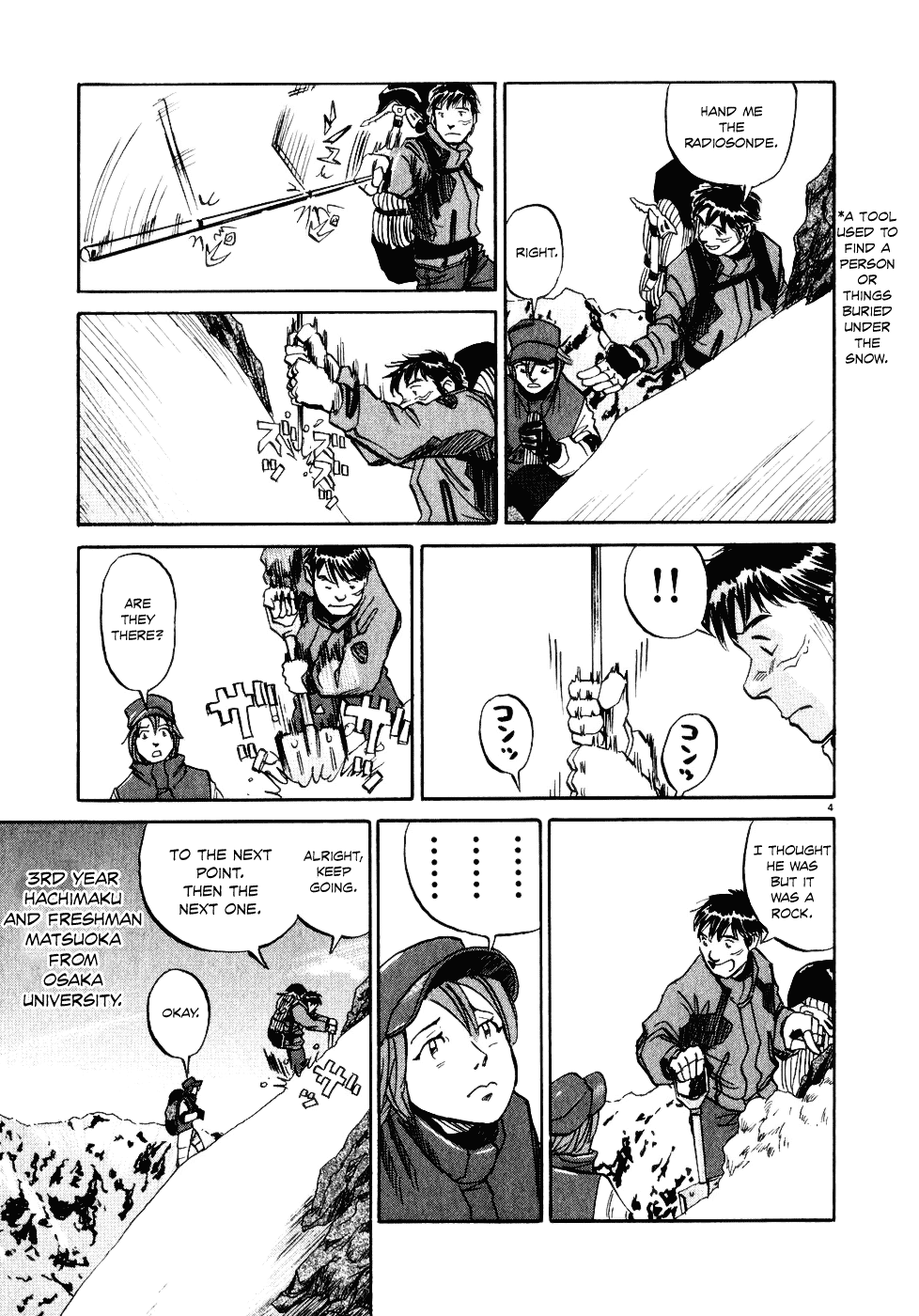 Gaku chapter 10 page 3