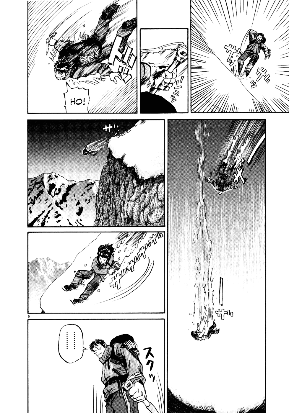 Gaku chapter 10 page 8