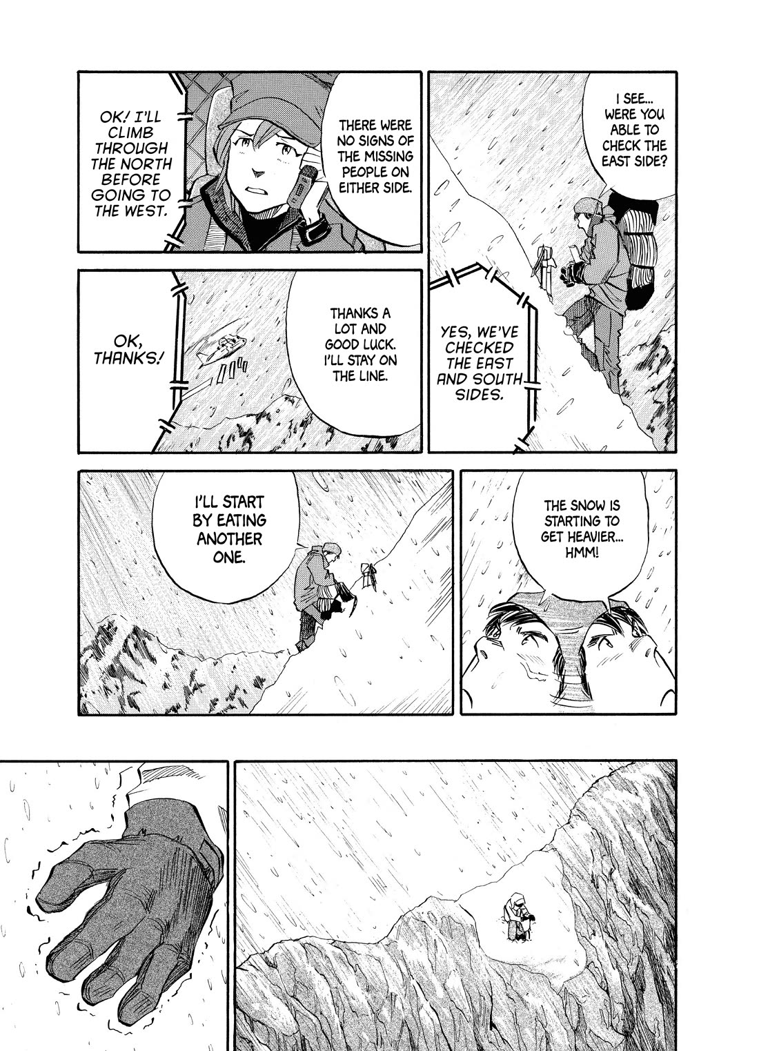 Gaku chapter 14 page 7