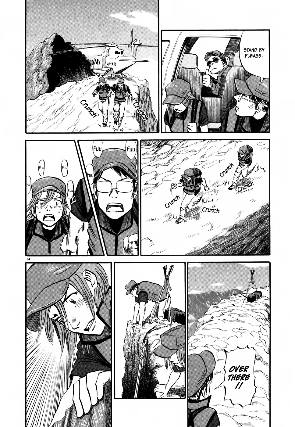 Gaku chapter 6 page 14