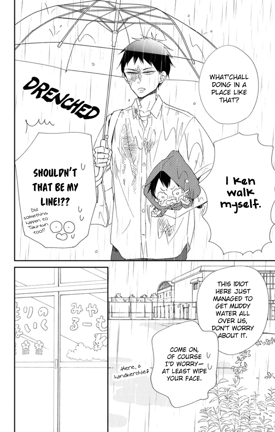 Gakuen Babysitters chapter 108 page 12