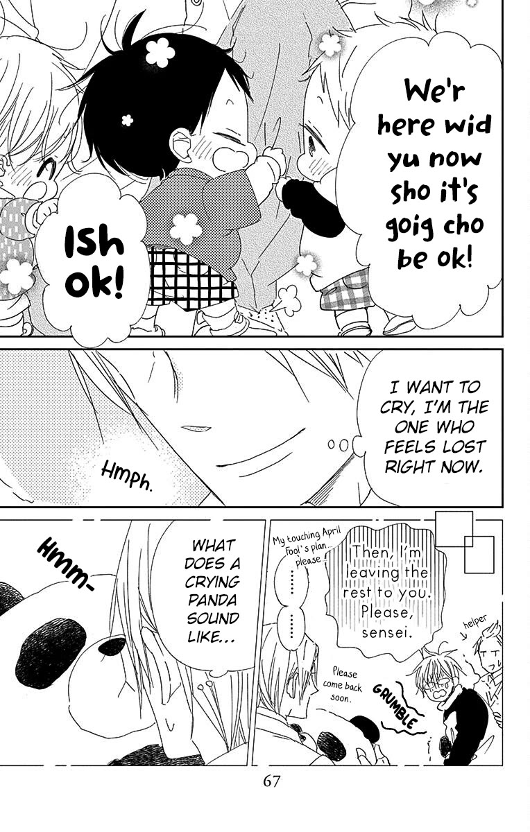 Gakuen Babysitters chapter 114 page 27