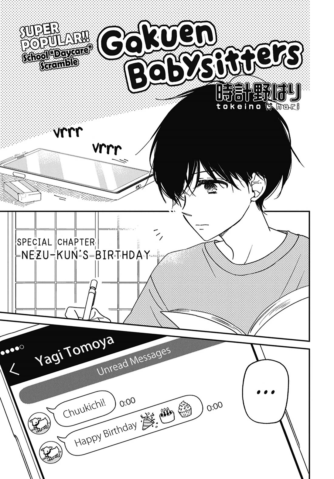 Gakuen Babysitters chapter 120.5 page 1