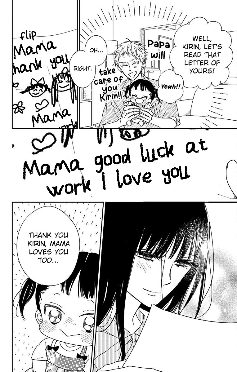 Gakuen Babysitters chapter 120 page 16