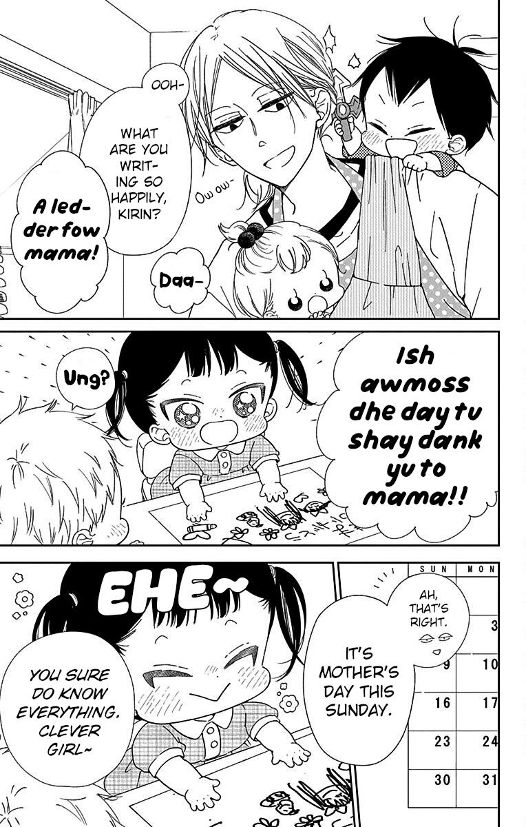 Gakuen Babysitters chapter 120 page 3