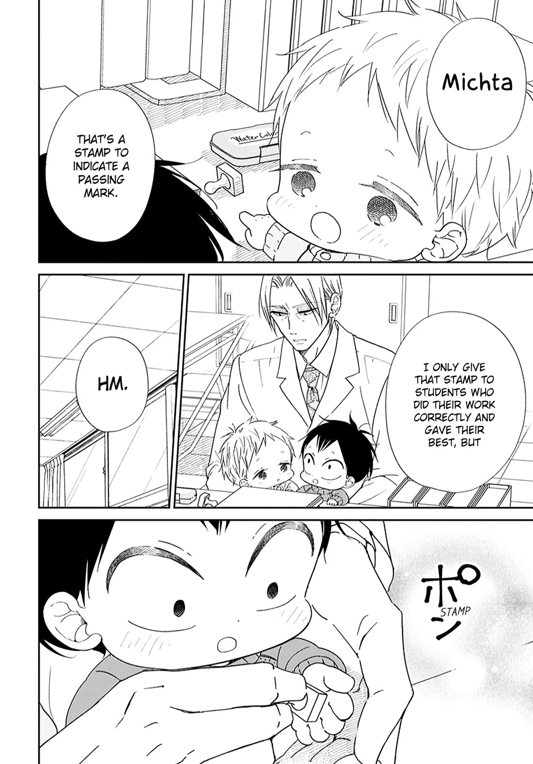 Gakuen Babysitters chapter 123.5 page 6