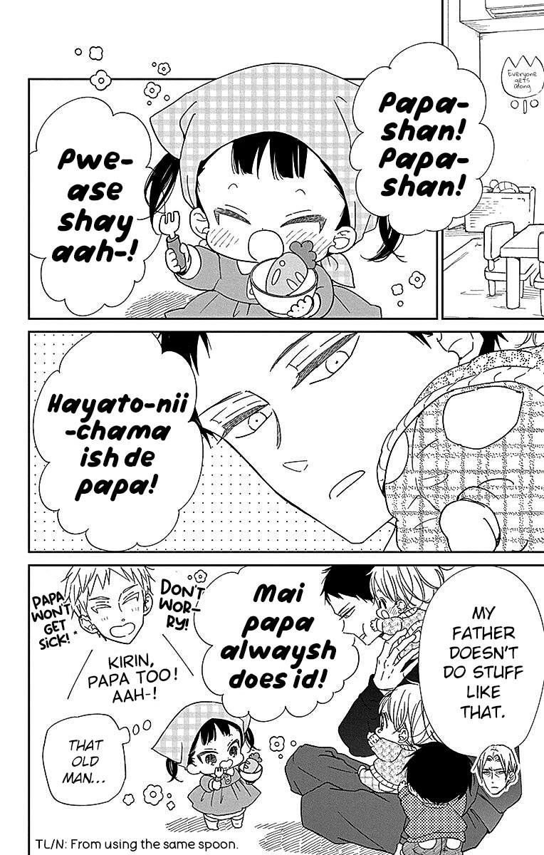 Gakuen Babysitters chapter 125 page 12