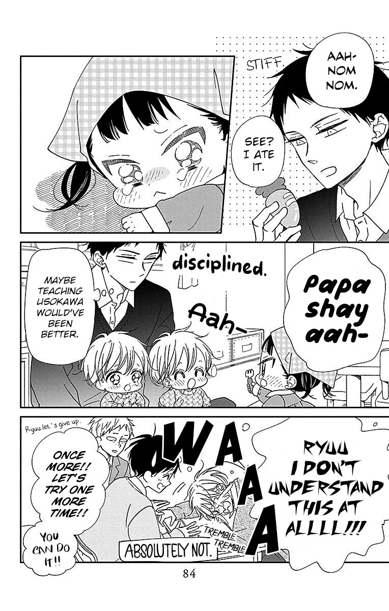 Gakuen Babysitters chapter 125 page 14