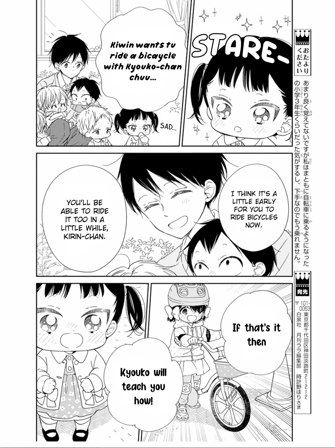 Gakuen Babysitters chapter 126 page 18
