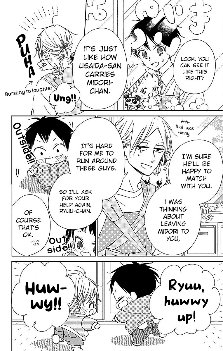 Gakuen Babysitters chapter 127 page 12