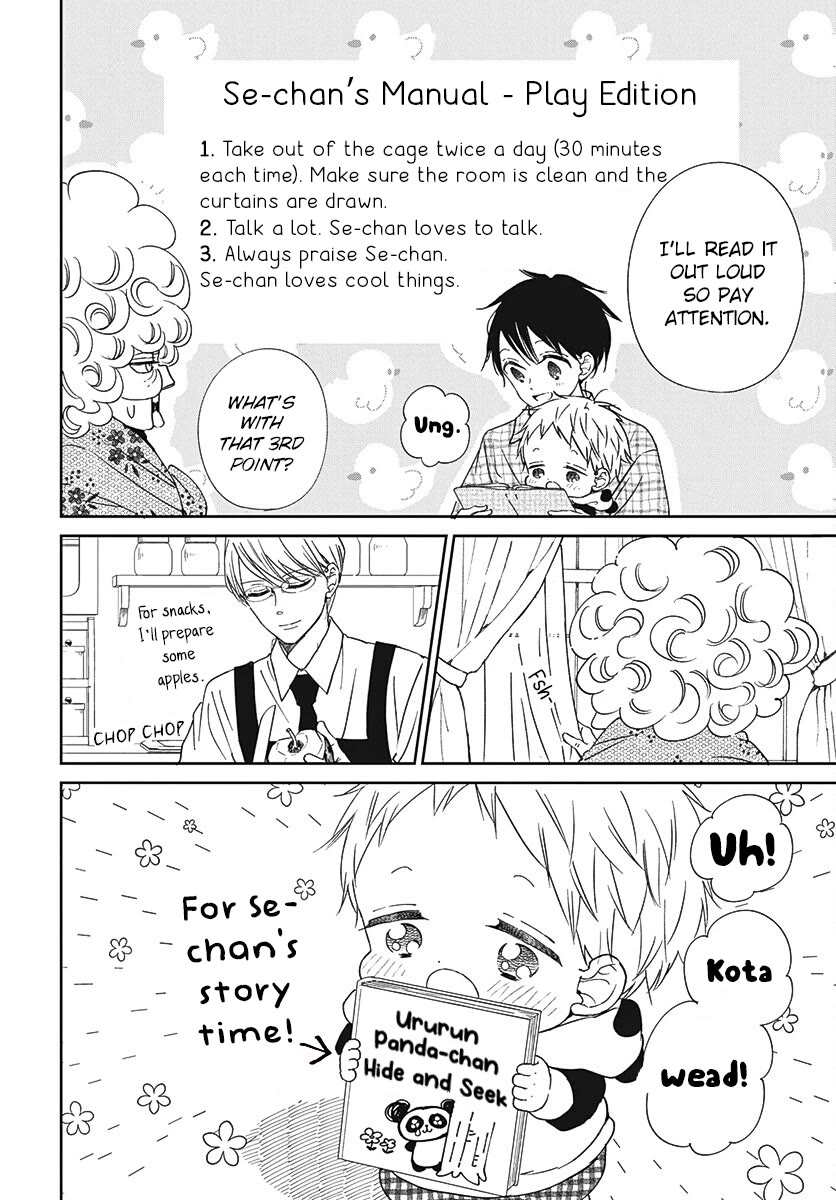 Gakuen Babysitters chapter 134 page 12