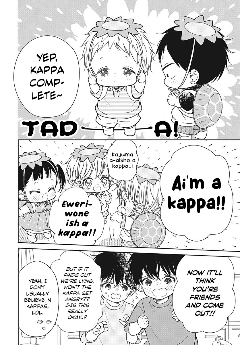 Gakuen Babysitters chapter 135 page 16