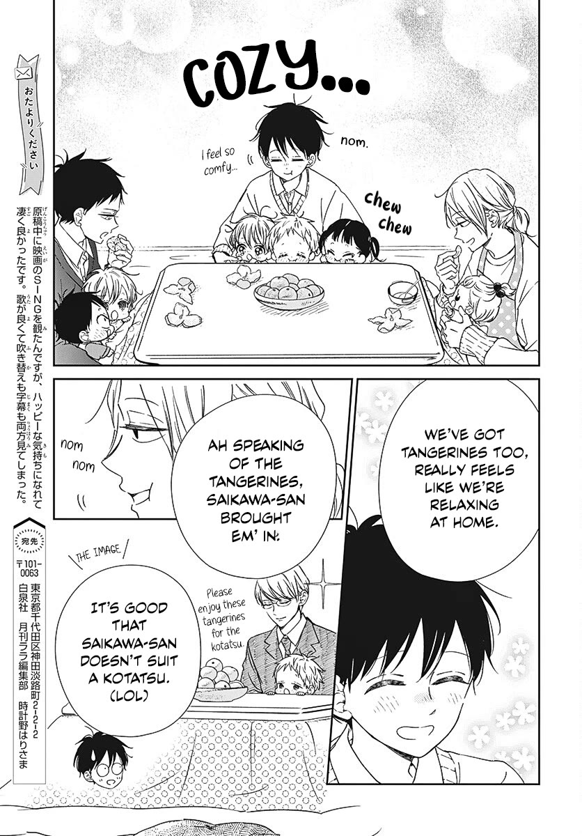 Gakuen Babysitters chapter 137.5 page 7