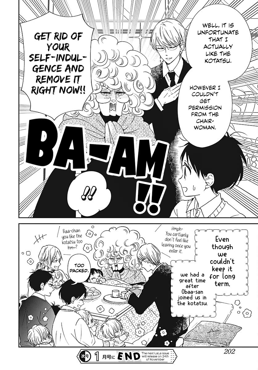 Gakuen Babysitters chapter 137.5 page 8