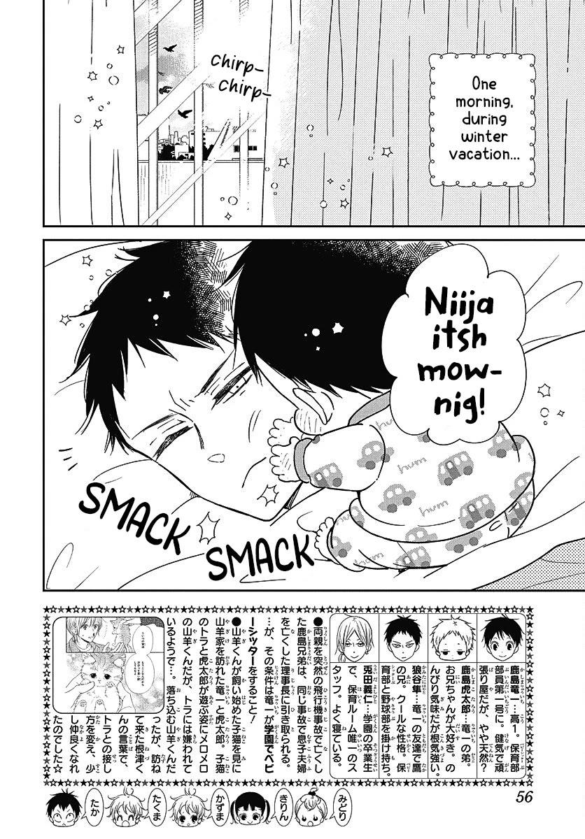 Gakuen Babysitters chapter 138 page 2