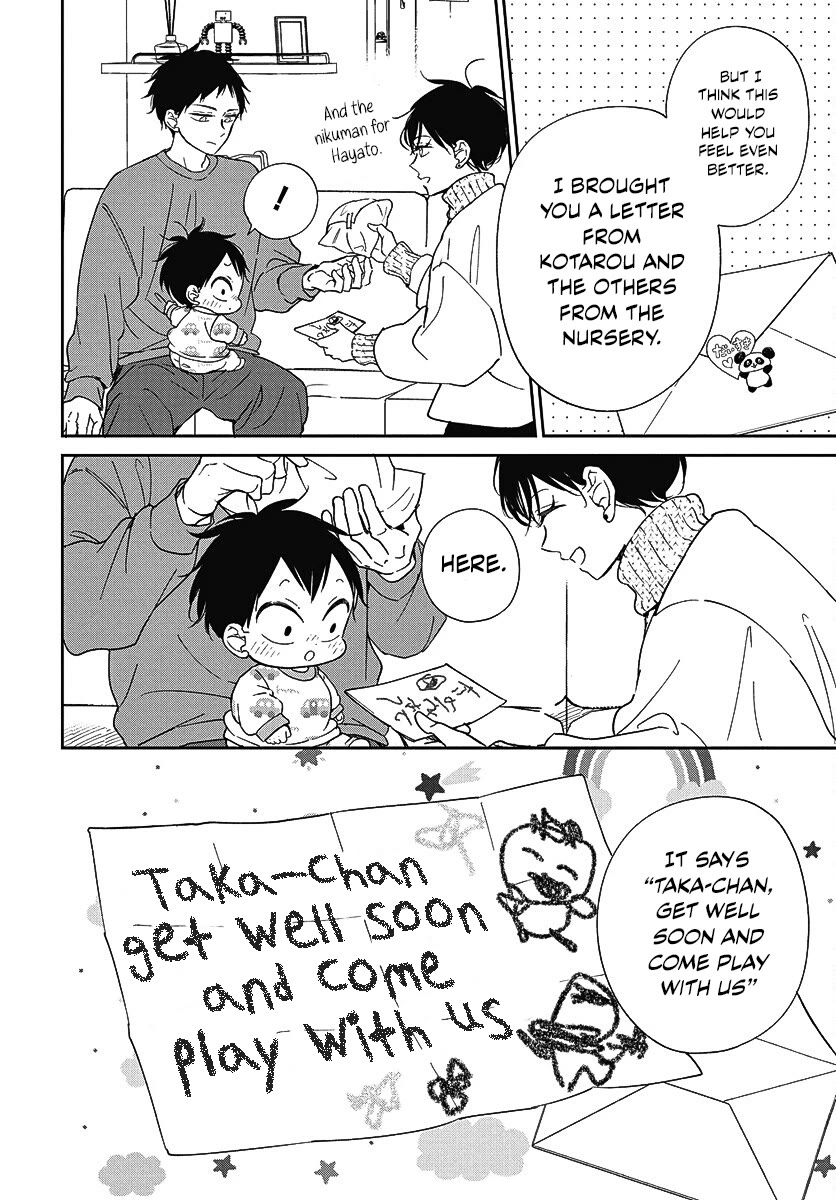 Gakuen Babysitters chapter 138 page 22