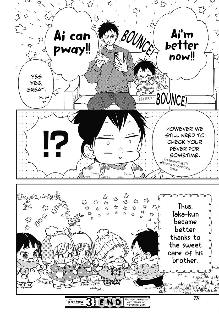 Gakuen Babysitters chapter 138 page 24