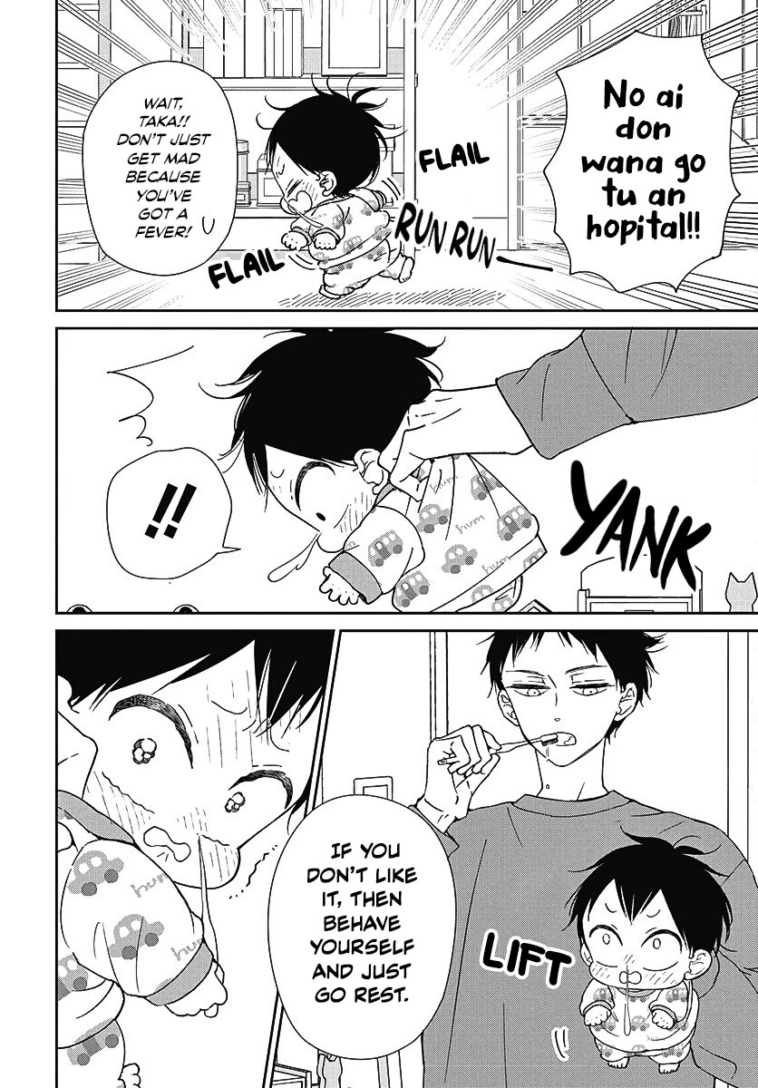 Gakuen Babysitters chapter 138 page 6