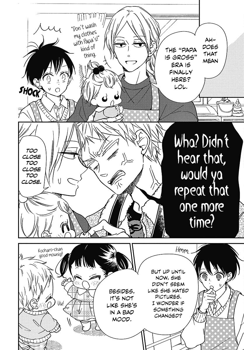 Gakuen Babysitters chapter 139 page 6