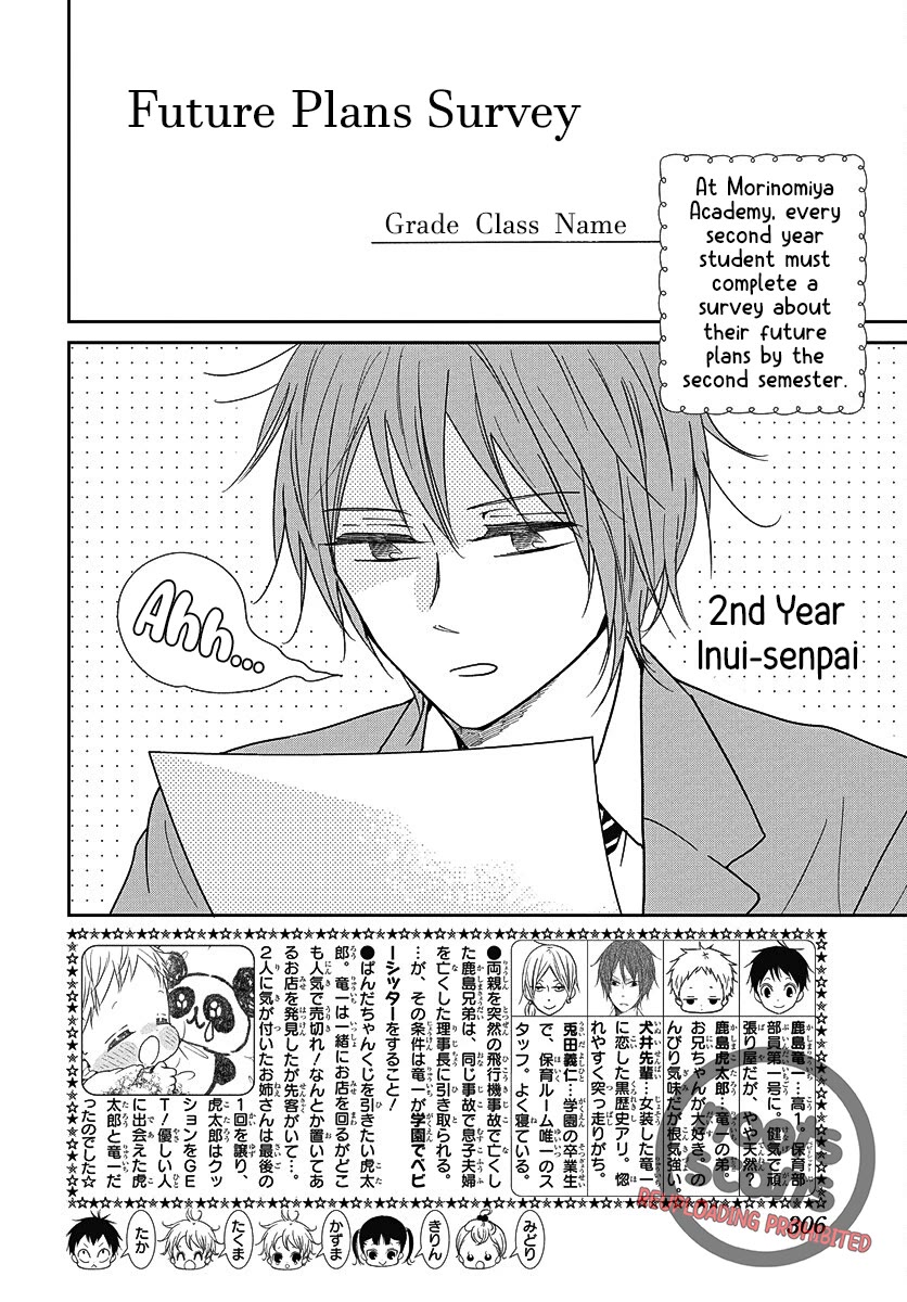 Gakuen Babysitters chapter 144 page 4