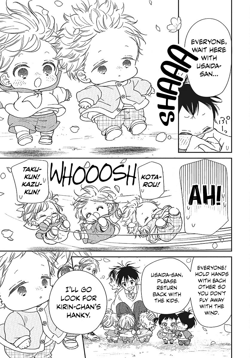 Gakuen Babysitters chapter 146.5 page 5