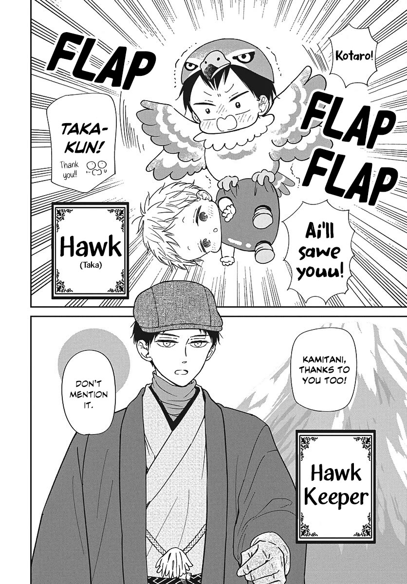 Gakuen Babysitters chapter 150 page 16