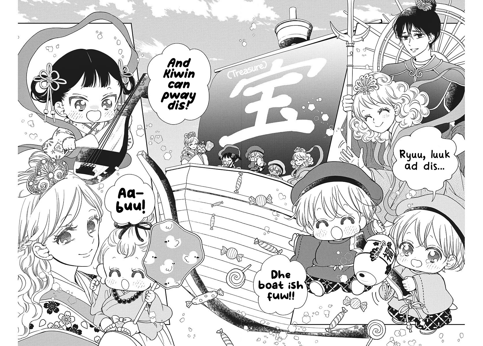 Gakuen Babysitters chapter 150 page 20